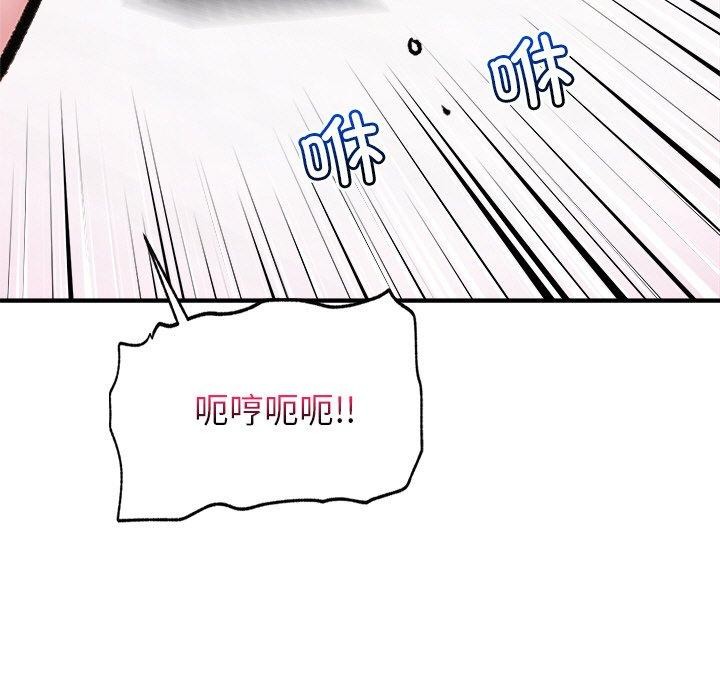 催眠手机
