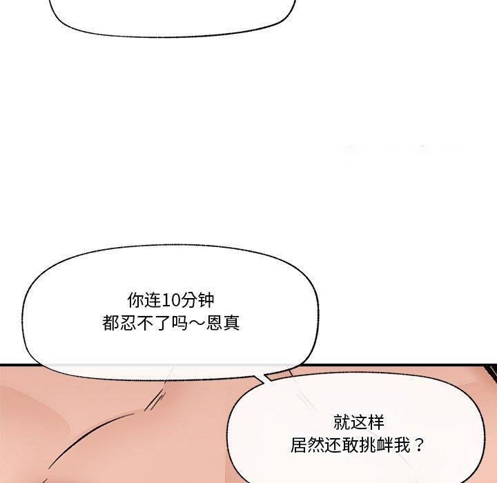 催眠手机