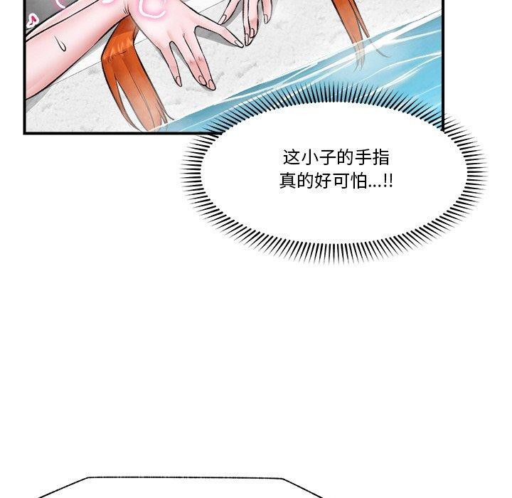 催眠手机