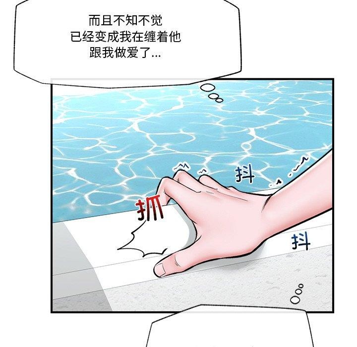 催眠手机