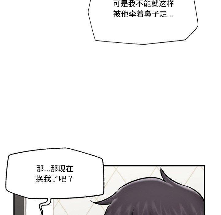 催眠手机