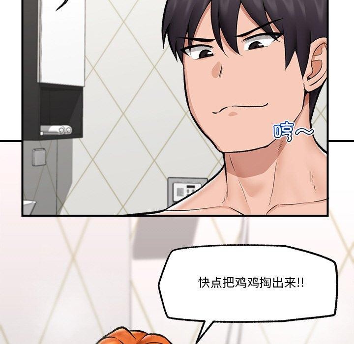催眠手机