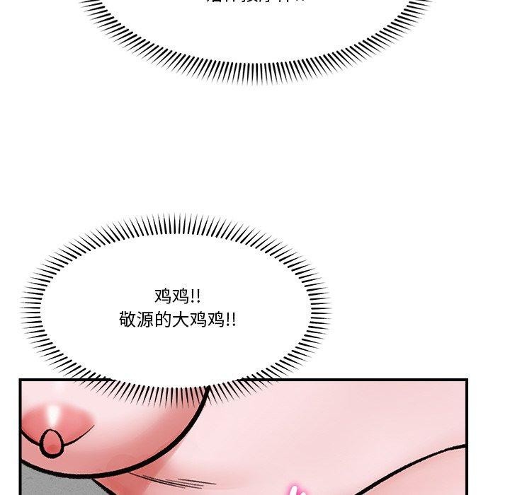 催眠手机
