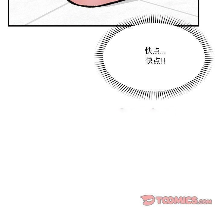 催眠手机
