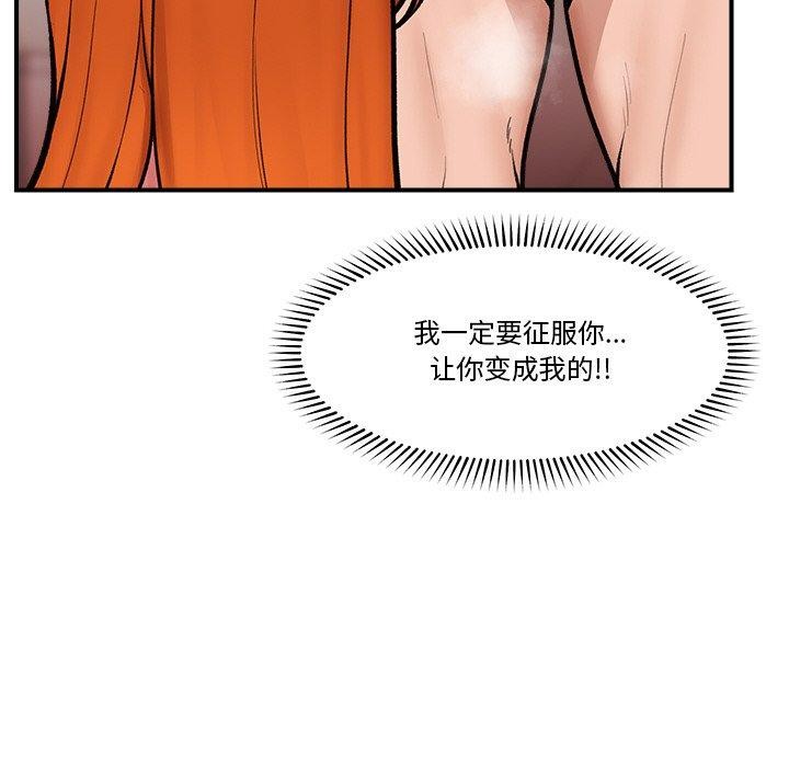 催眠手机