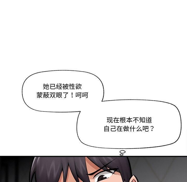 催眠手机