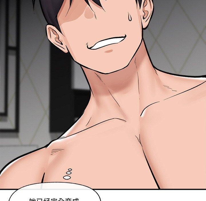 催眠手机