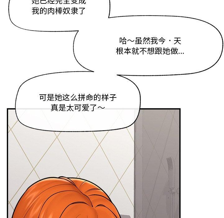 催眠手机
