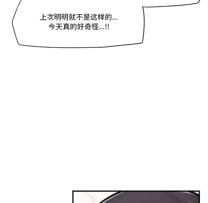 催眠手机