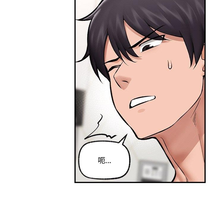 催眠手机