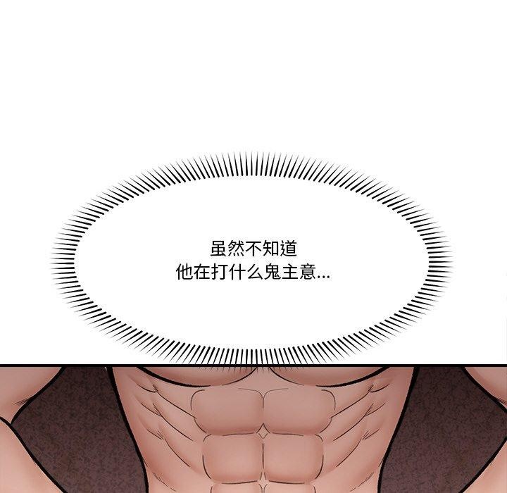 催眠手机