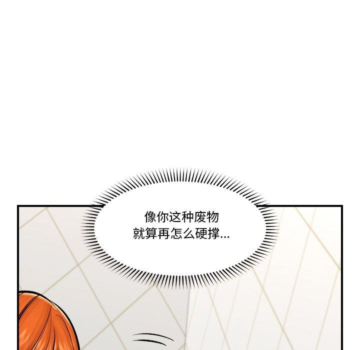 催眠手机
