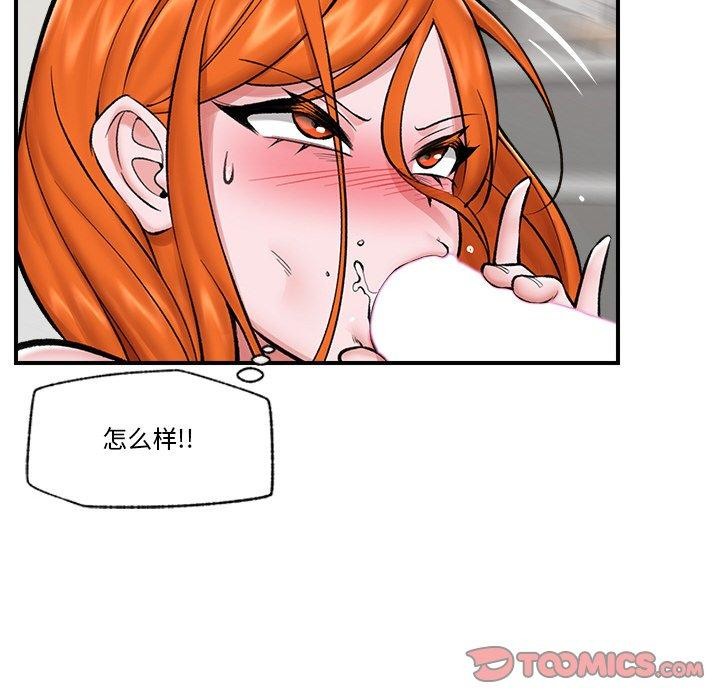 催眠手机