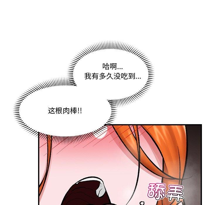 催眠手机
