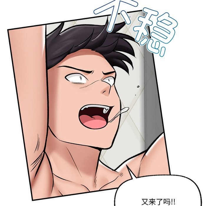 催眠手机