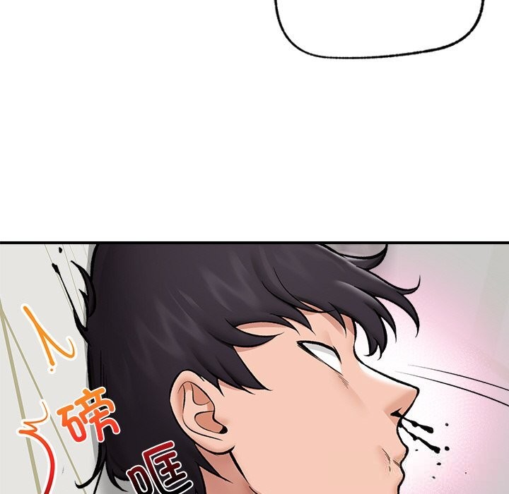 催眠手机