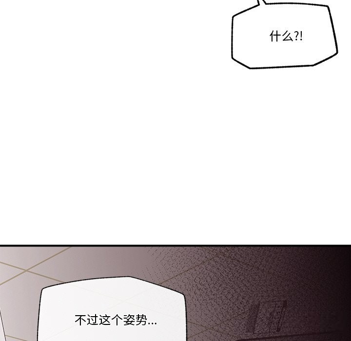 催眠手机