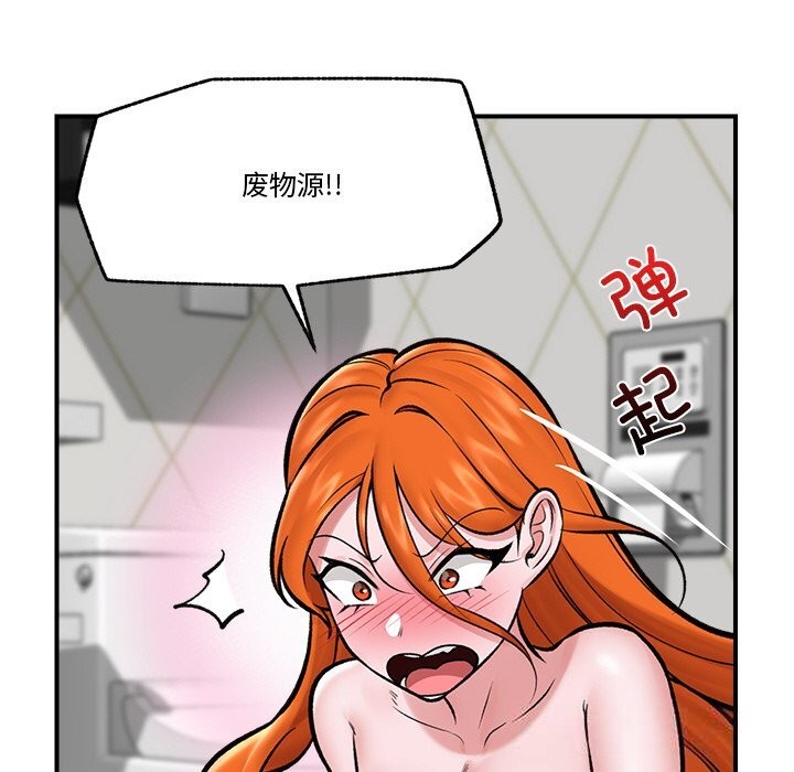 催眠手机