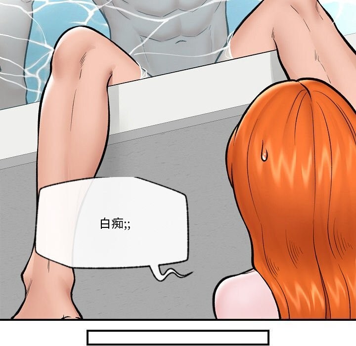 催眠手机