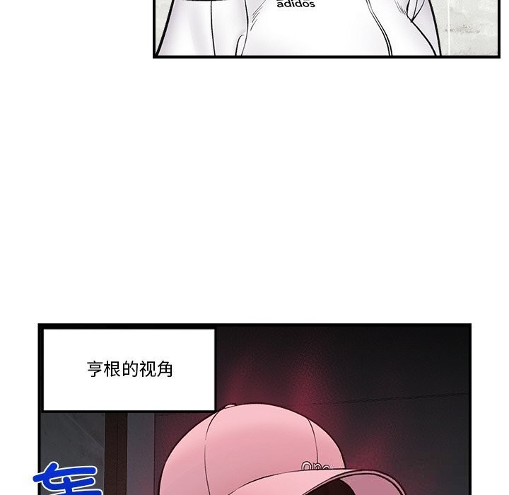 催眠手机
