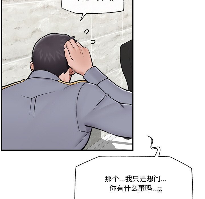 催眠手机