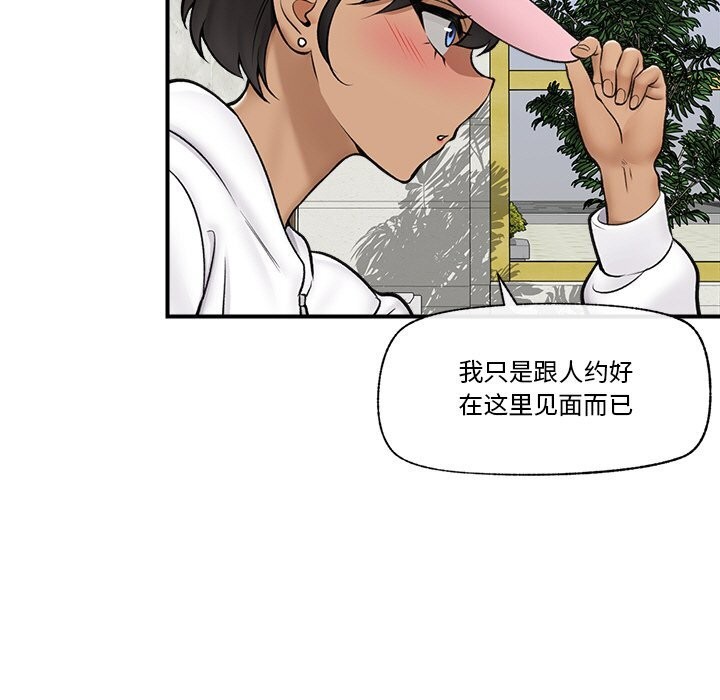 催眠手机