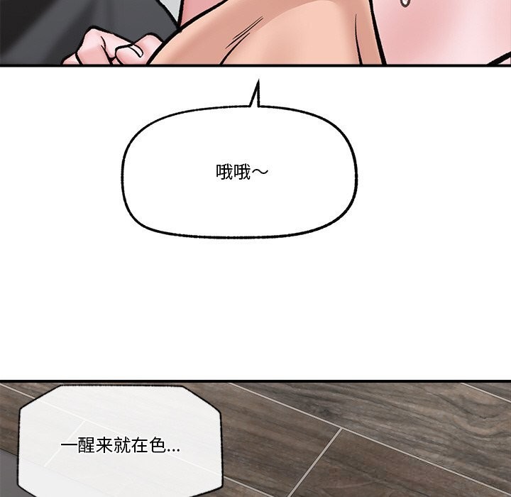 催眠手机