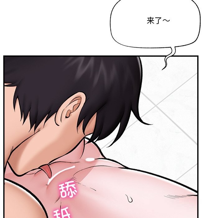 催眠手机