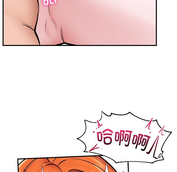 催眠手机