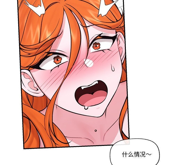 催眠手机