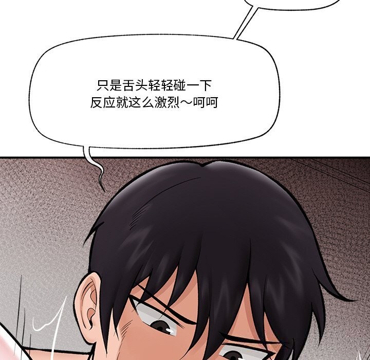 催眠手机