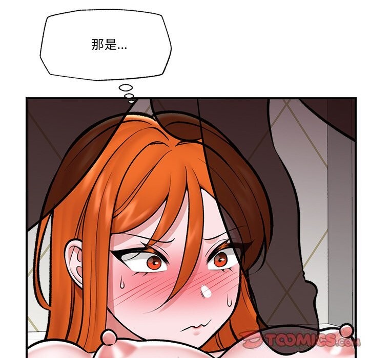 催眠手机