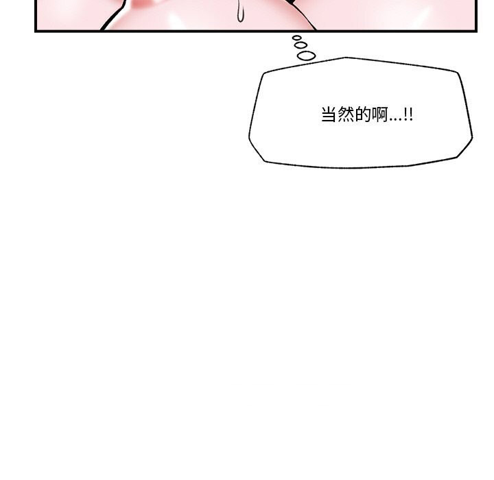 催眠手机