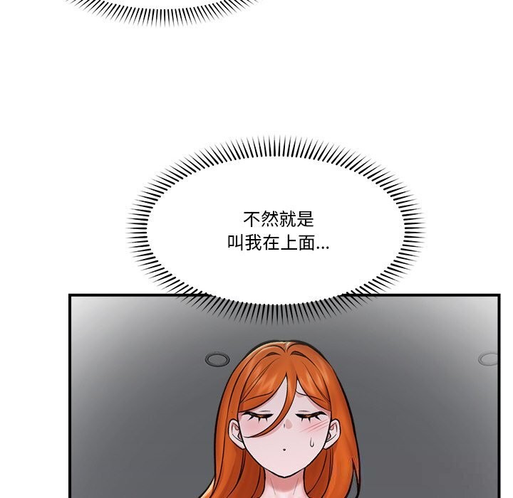 催眠手机