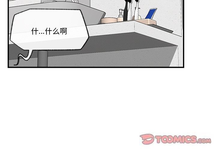 催眠手机