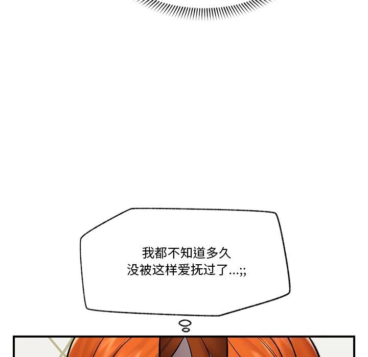 催眠手机