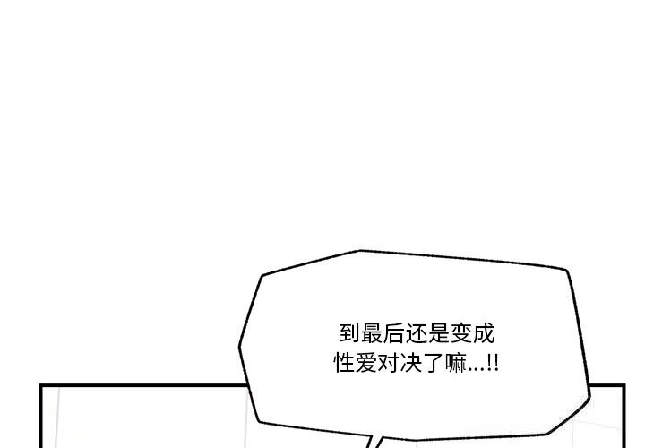 催眠手机