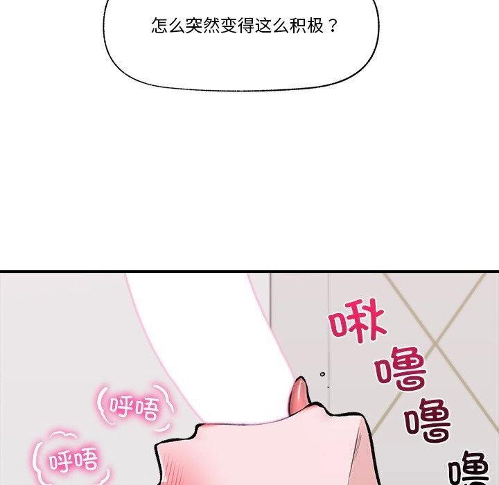催眠手机
