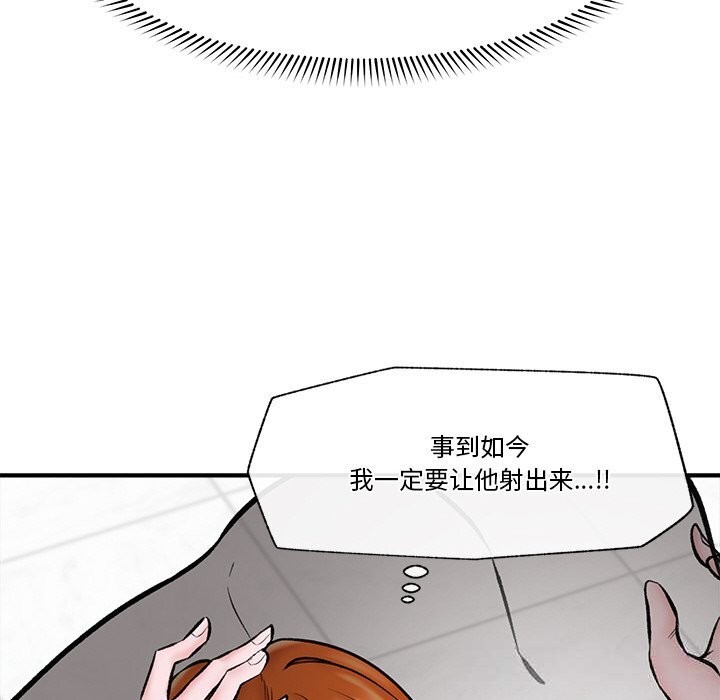 催眠手机