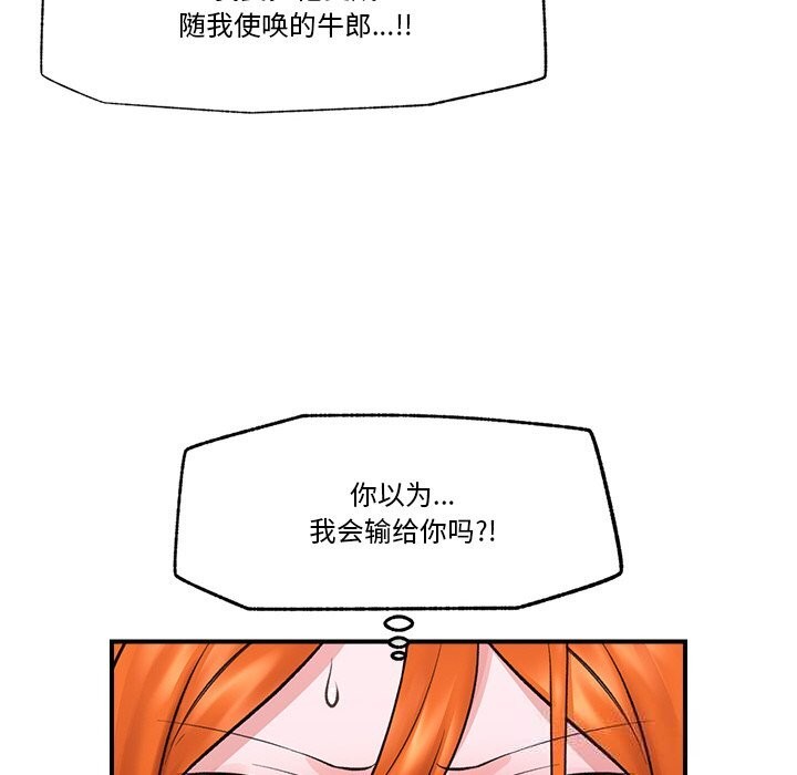 催眠手机