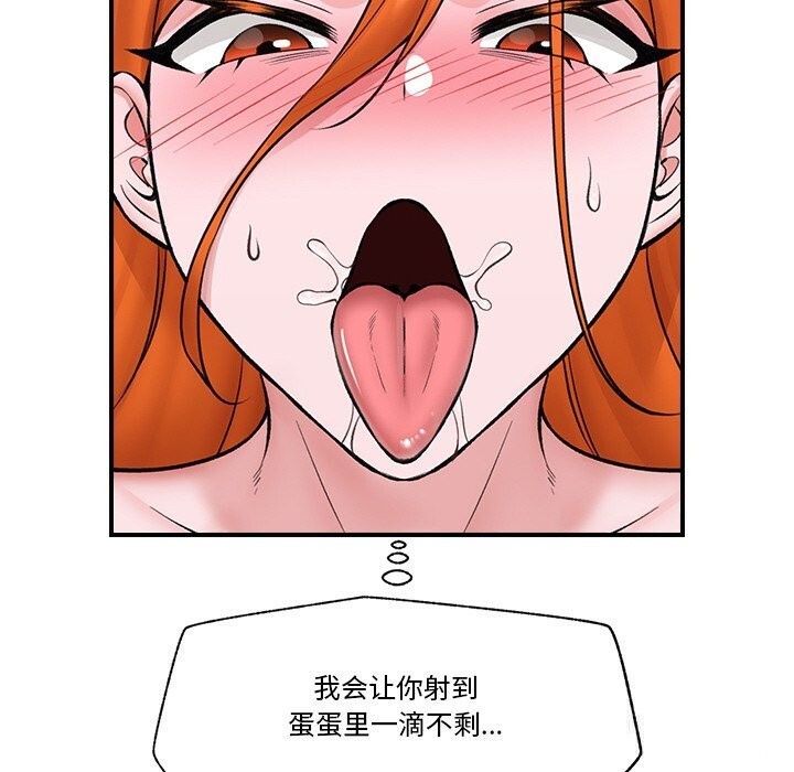 催眠手机