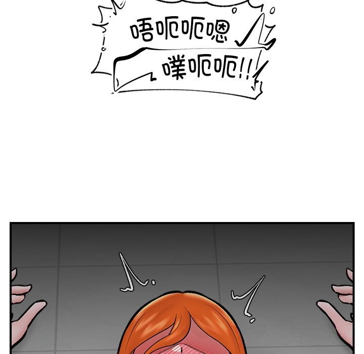 催眠手机