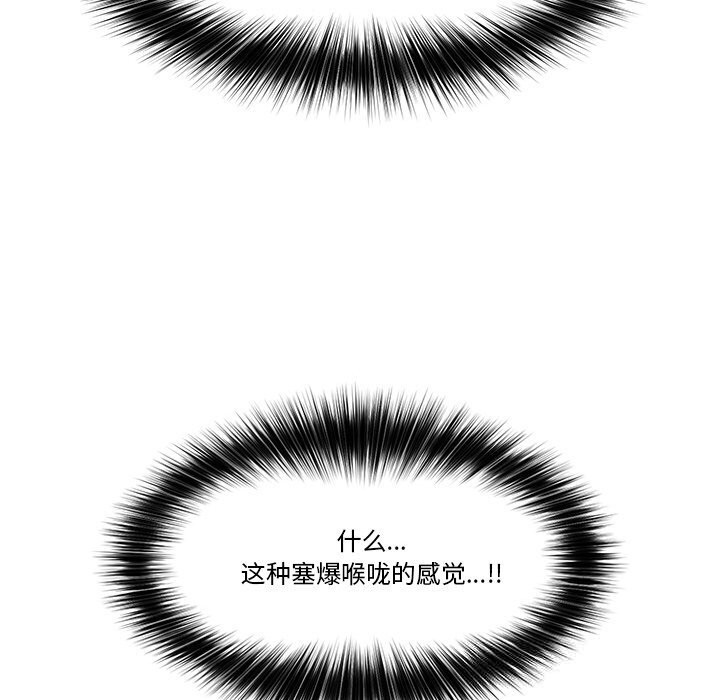 催眠手机