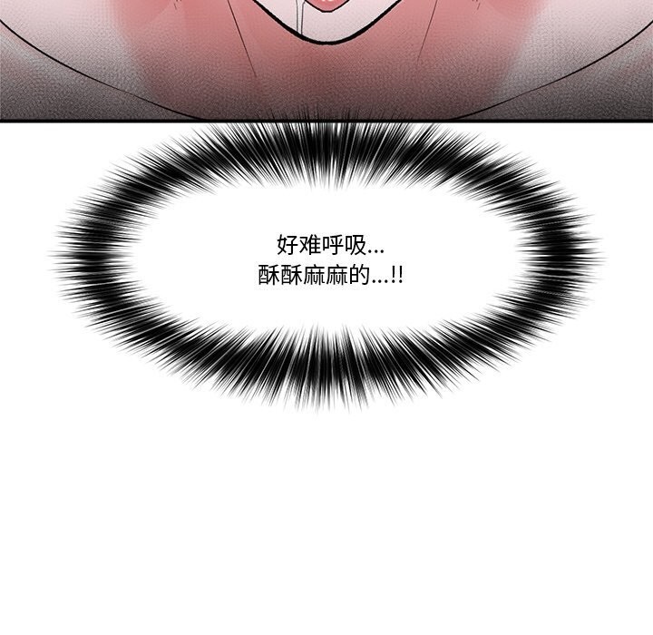 催眠手机