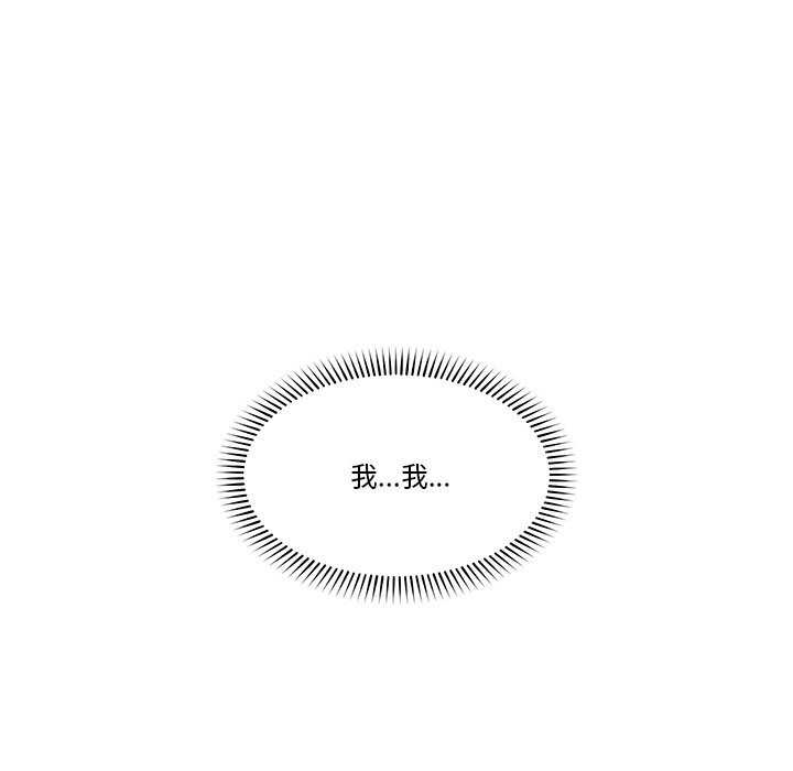 催眠手机