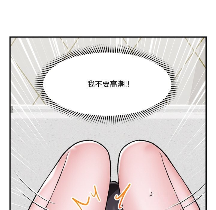 催眠手机