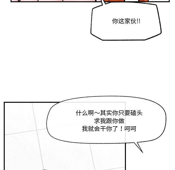 催眠手机