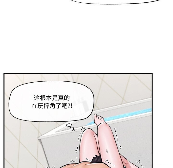 催眠手机