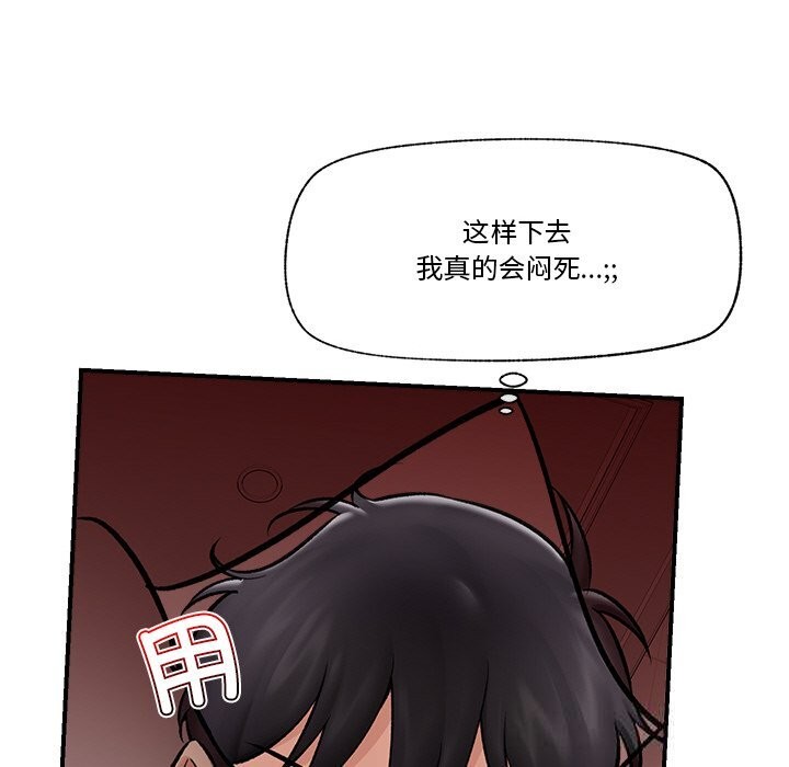 催眠手机