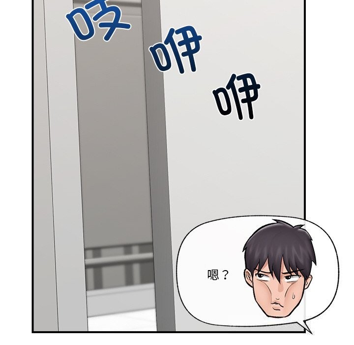催眠手机